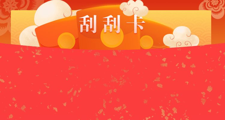 加拿大官网开奖号码 pc28官网在线预测